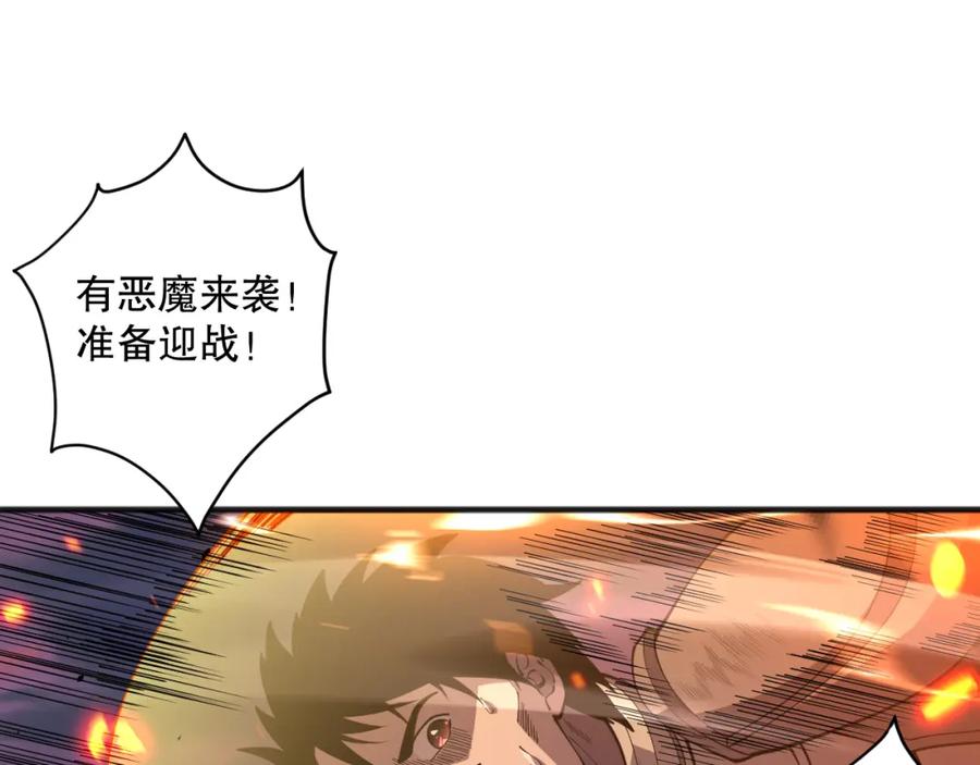 死灵法师！我即是天灾 062话 惊现神级法师残魂！ 第155页