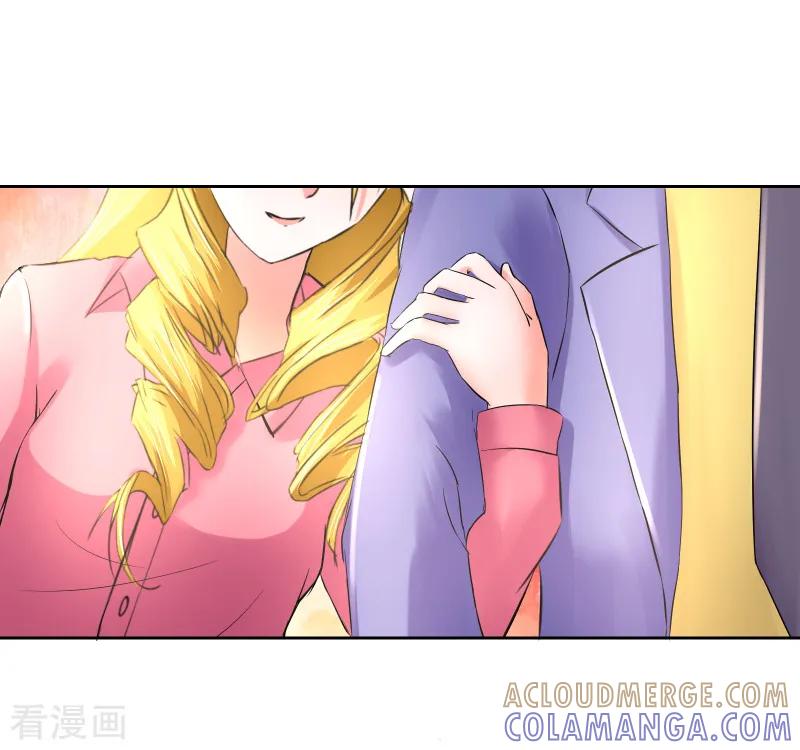 《总裁的追妻实录》第63话 第3页