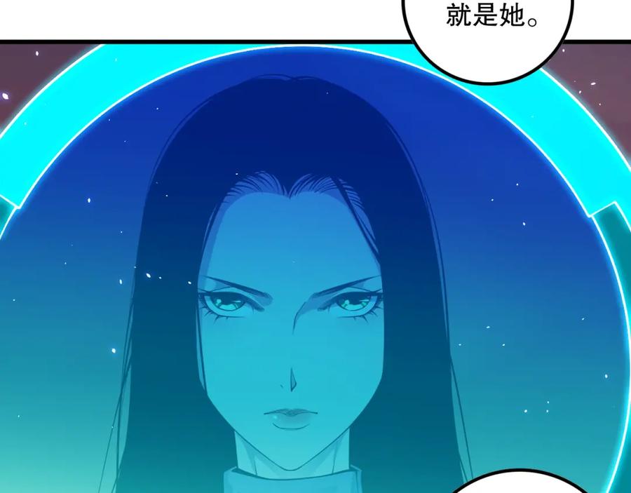 死灵法师！我即是天灾 062话 惊现神级法师残魂！ 第111页