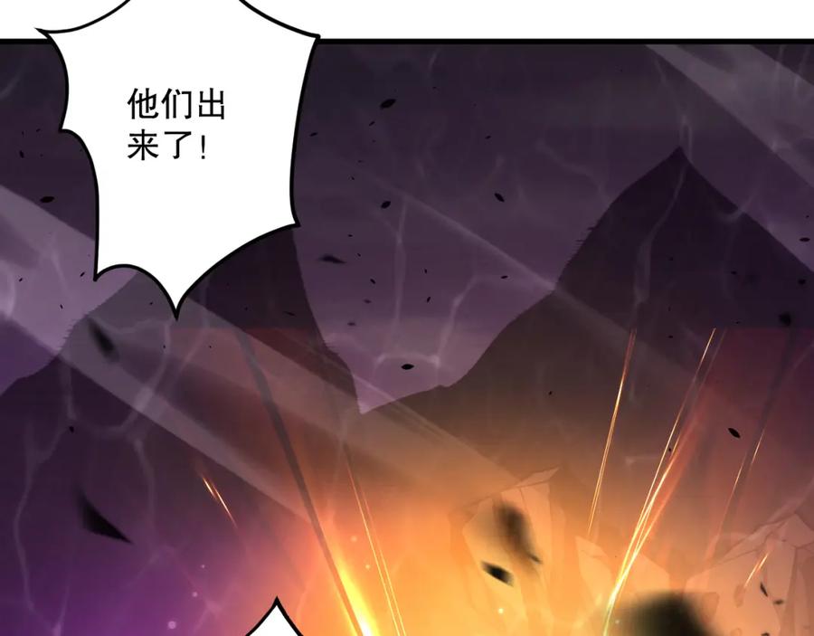 死灵法师！我即是天灾 062话 惊现神级法师残魂！ 第143页