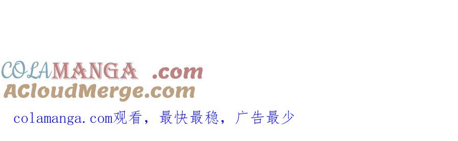 你越界了 56 针对 第109页
