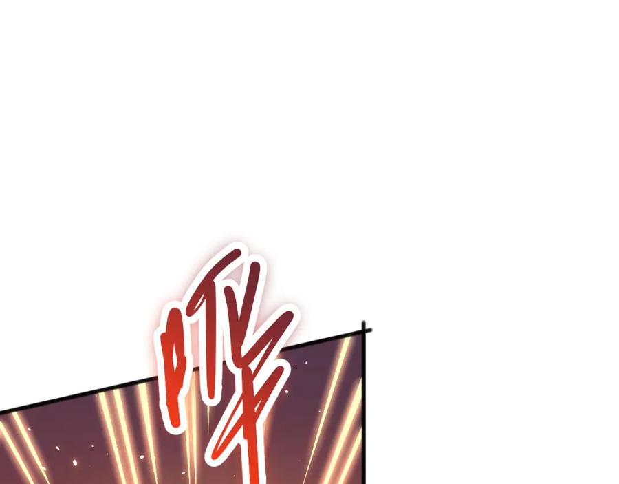死灵法师！我即是天灾 062话 惊现神级法师残魂！ 第42页
