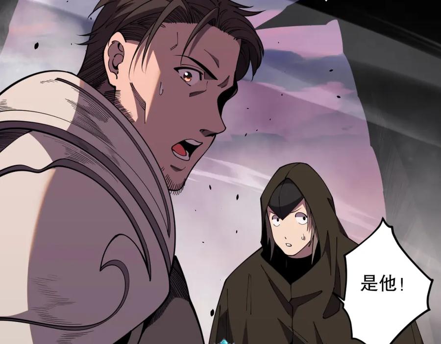 死灵法师！我即是天灾 062话 惊现神级法师残魂！ 第147页