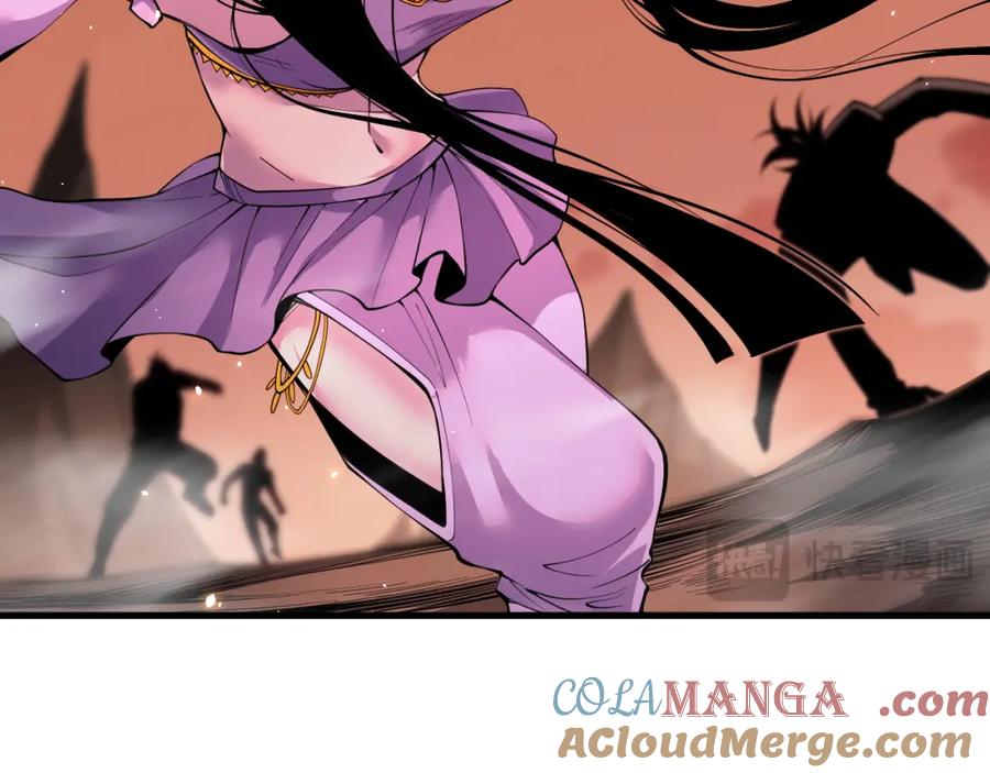 死灵法师！我即是天灾 062话 惊现神级法师残魂！ 第109页