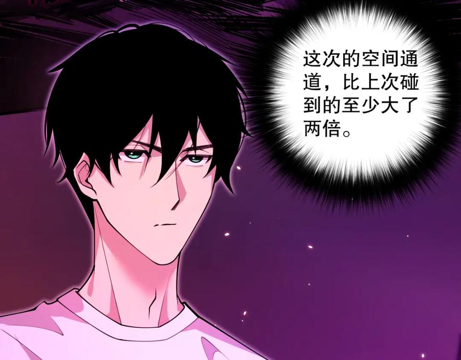死灵法师！我即是天灾 063话 恶魔再次来袭！ 第35页