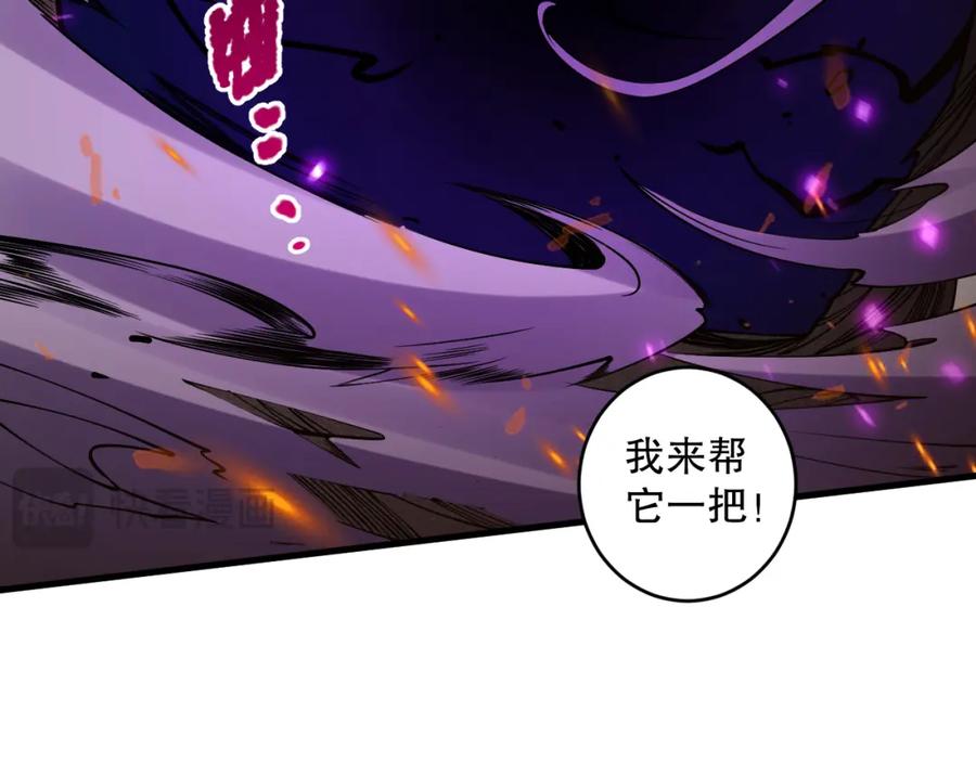 死灵法师！我即是天灾 063话 恶魔再次来袭！ 第112页