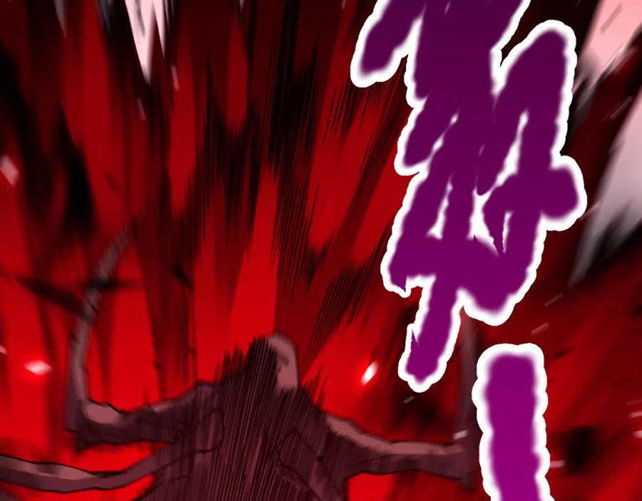 死灵法师！我即是天灾 063话 恶魔再次来袭！ 第103页