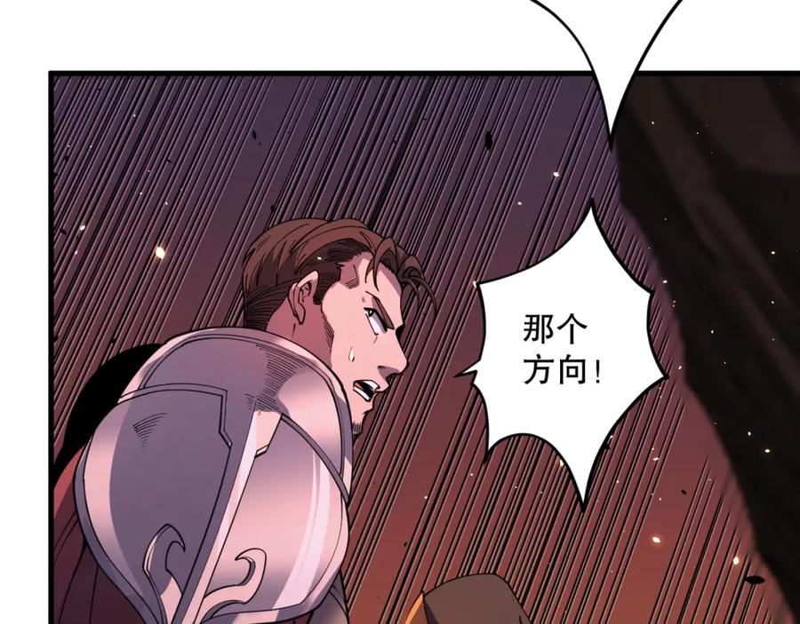 死灵法师！我即是天灾 063话 恶魔再次来袭！ 第23页