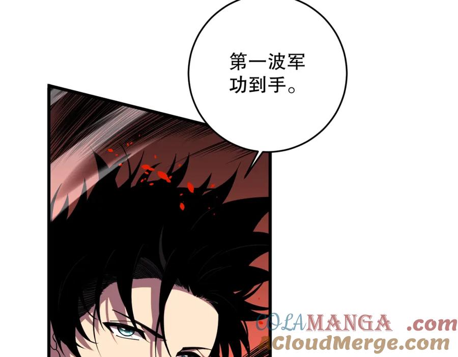 死灵法师！我即是天灾 063话 恶魔再次来袭！ 第53页
