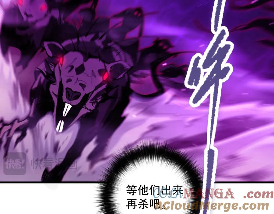 死灵法师！我即是天灾 063话 恶魔再次来袭！ 第41页