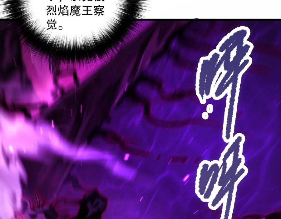 死灵法师！我即是天灾 063话 恶魔再次来袭！ 第40页