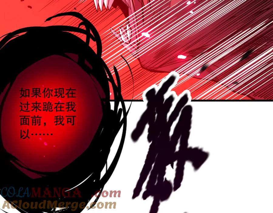 死灵法师！我即是天灾 063话 恶魔再次来袭！ 第101页
