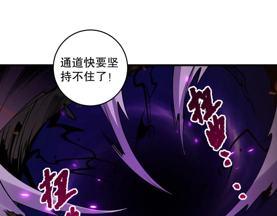 死灵法师！我即是天灾 063话 恶魔再次来袭！ 第111页