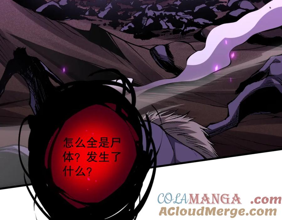 死灵法师！我即是天灾 063话 恶魔再次来袭！ 第89页