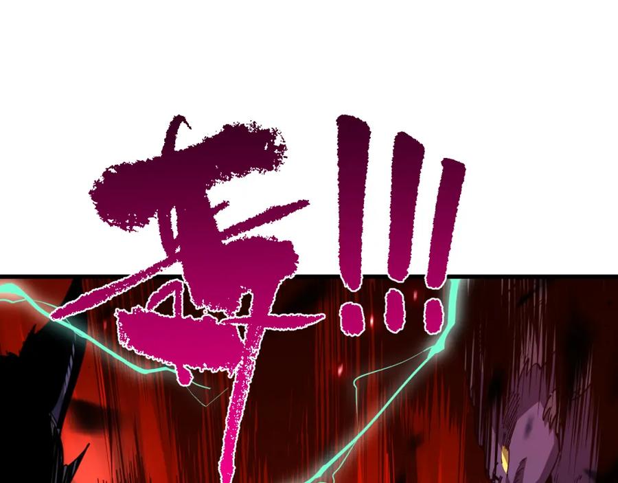 死灵法师！我即是天灾 063话 恶魔再次来袭！ 第50页