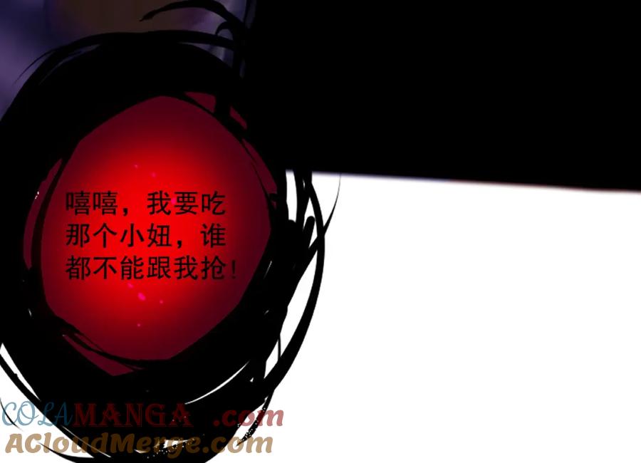 死灵法师！我即是天灾 063话 恶魔再次来袭！ 第49页