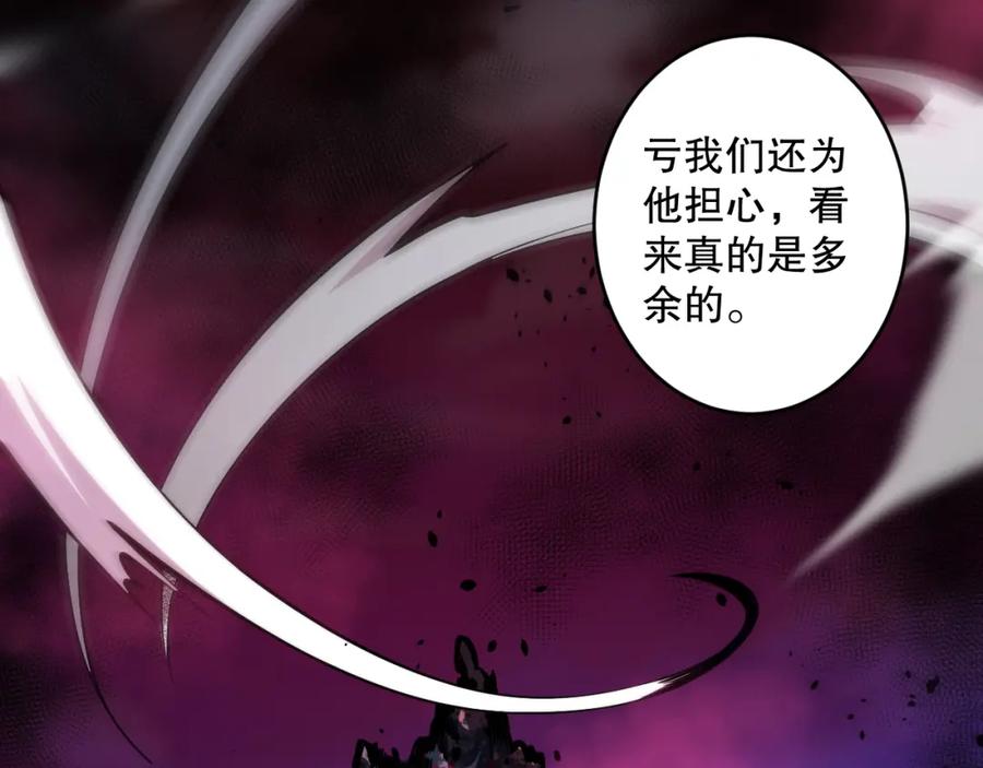 死灵法师！我即是天灾 063话 恶魔再次来袭！ 第159页