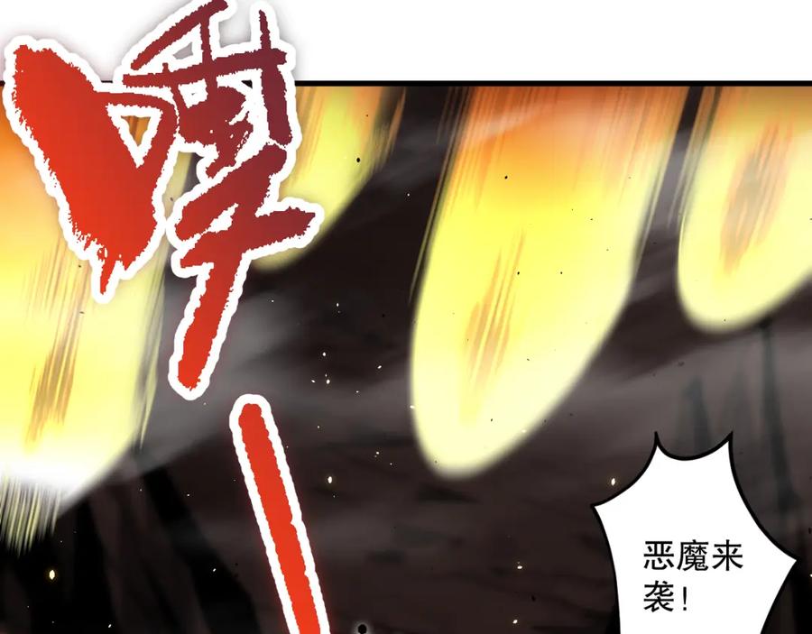 死灵法师！我即是天灾 063话 恶魔再次来袭！ 第20页