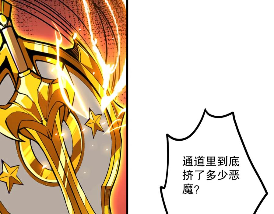 死灵法师！我即是天灾 063话 恶魔再次来袭！ 第123页