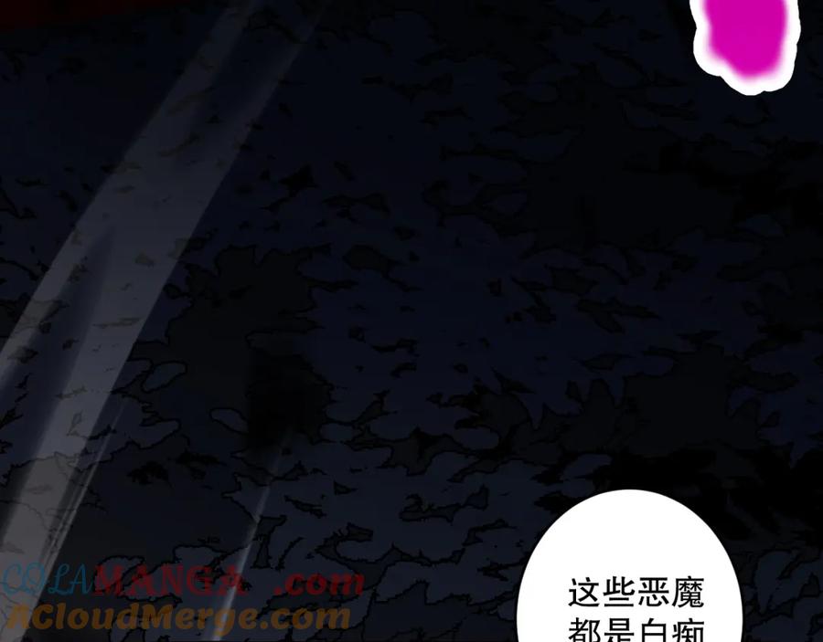 死灵法师！我即是天灾 063话 恶魔再次来袭！ 第105页