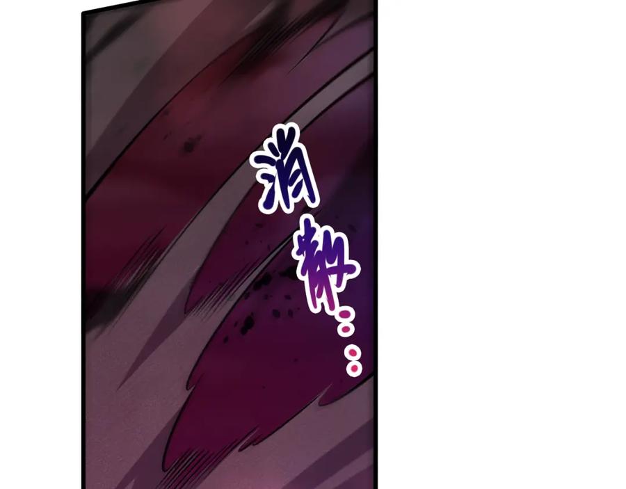 死灵法师！我即是天灾 063话 恶魔再次来袭！ 第146页