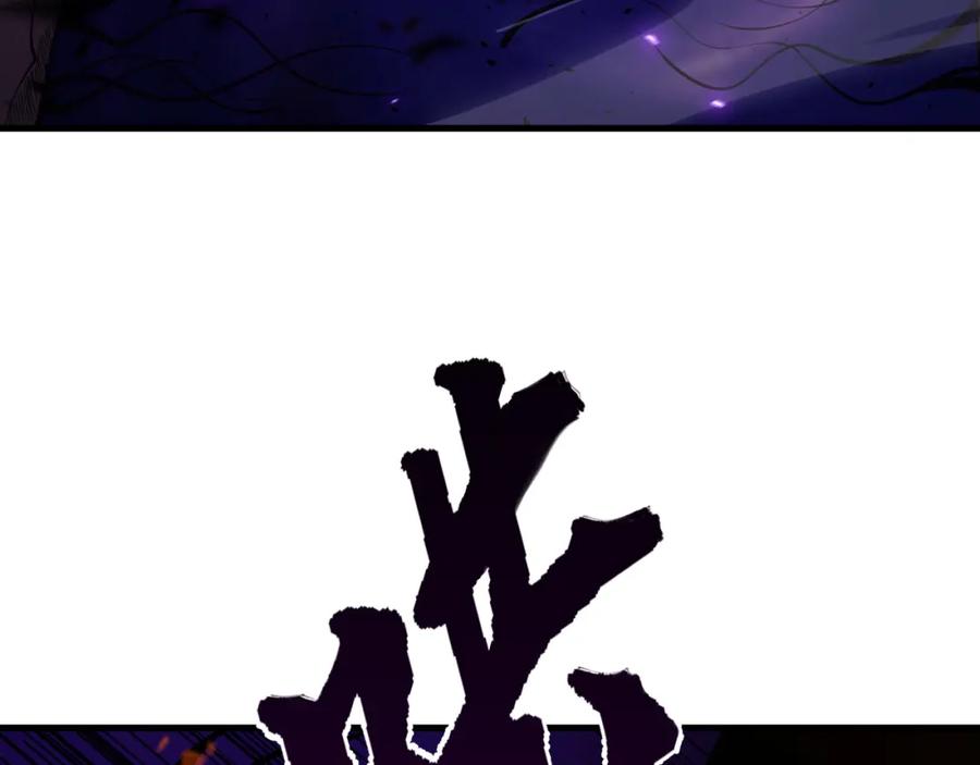 死灵法师！我即是天灾 063话 恶魔再次来袭！ 第60页