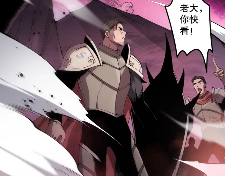 死灵法师！我即是天灾 063话 恶魔再次来袭！ 第144页