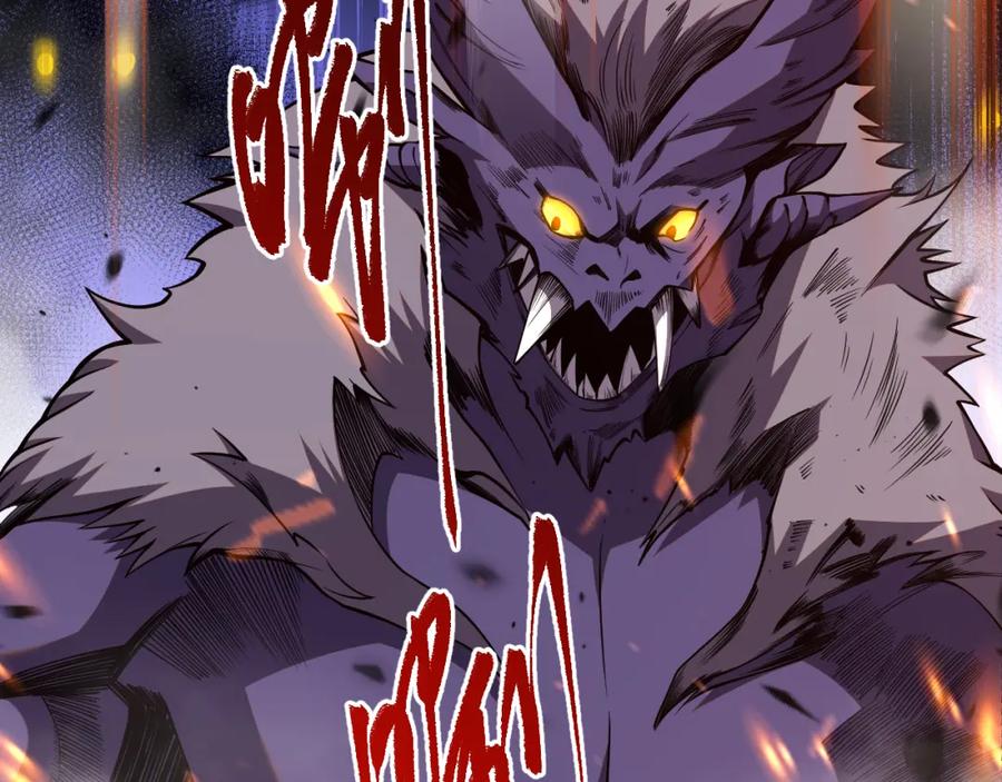 死灵法师！我即是天灾 063话 恶魔再次来袭！ 第6页