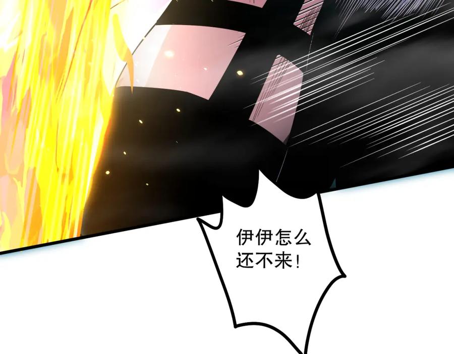 死灵法师！我即是天灾 064话 战场鬼王现！ 第31页