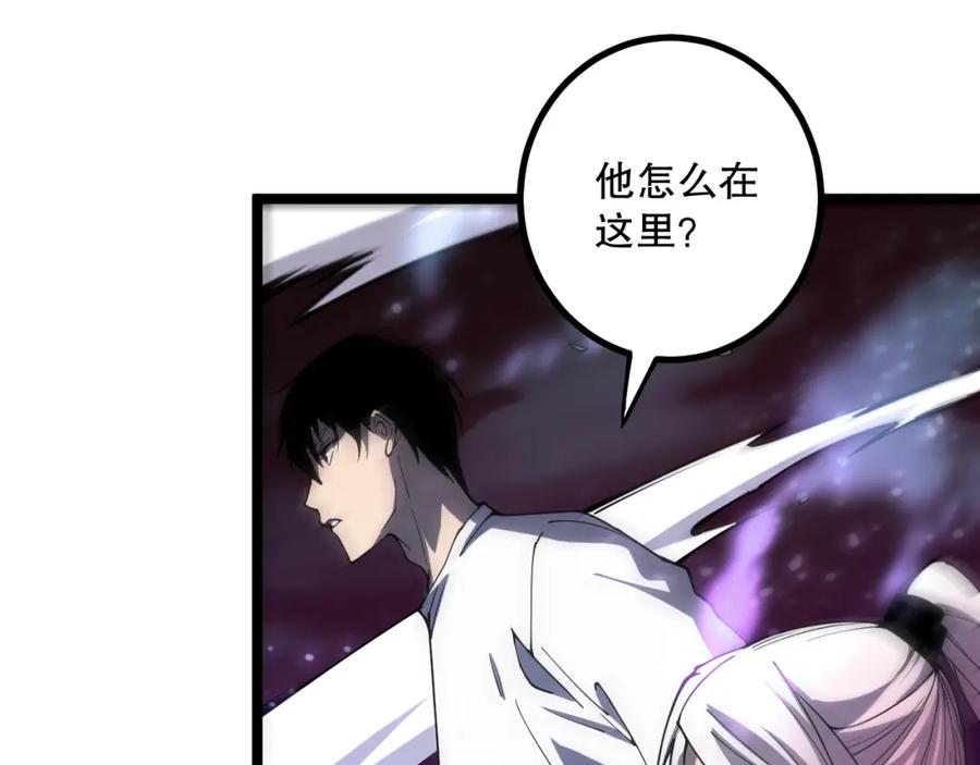 死灵法师！我即是天灾 064话 战场鬼王现！ 第82页