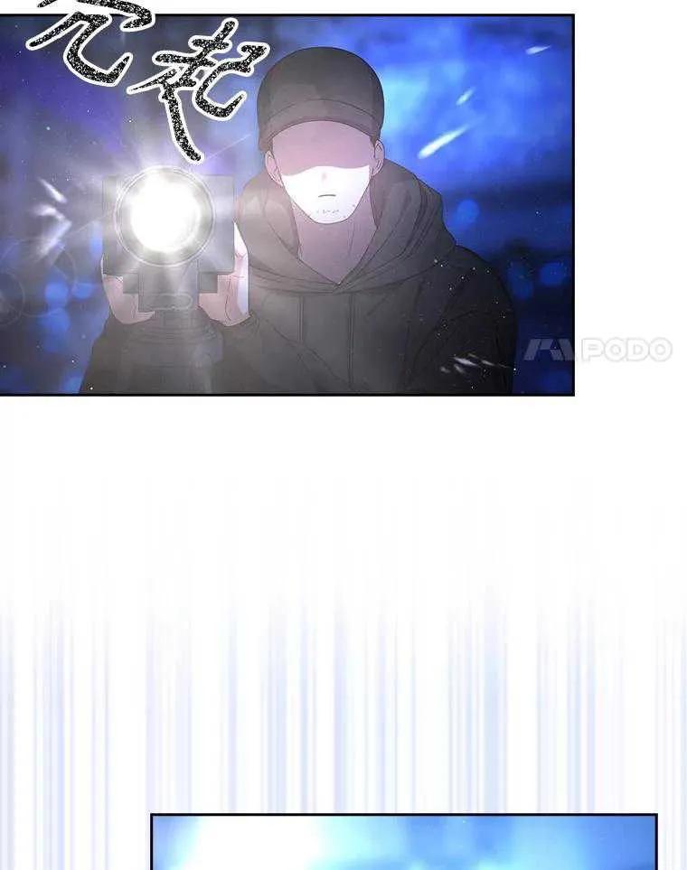 《得了不出道就会死的病》第64话 第26页