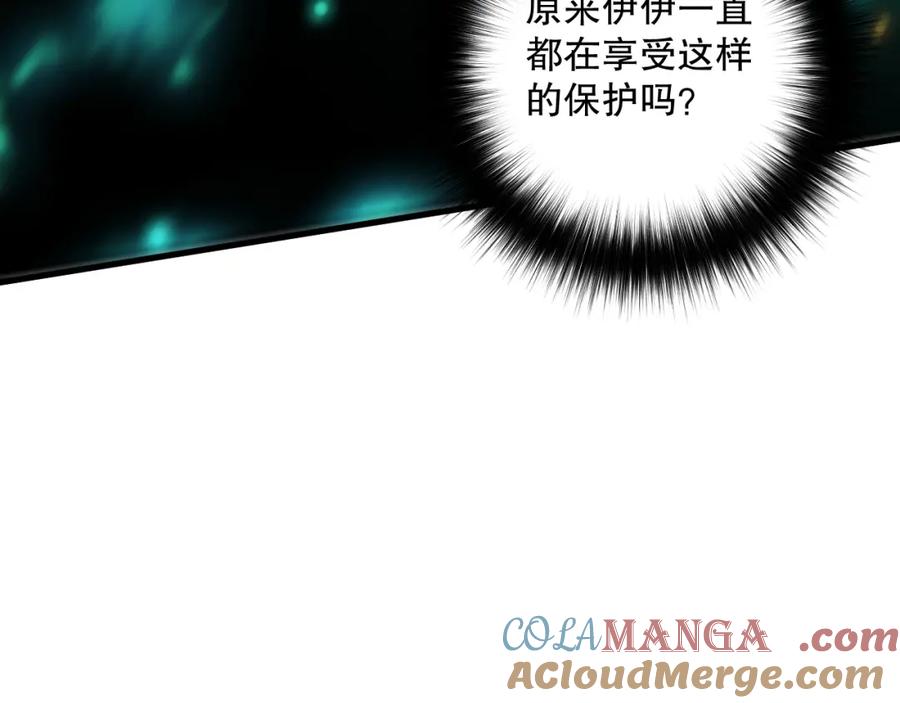 死灵法师！我即是天灾 064话 战场鬼王现！ 第61页