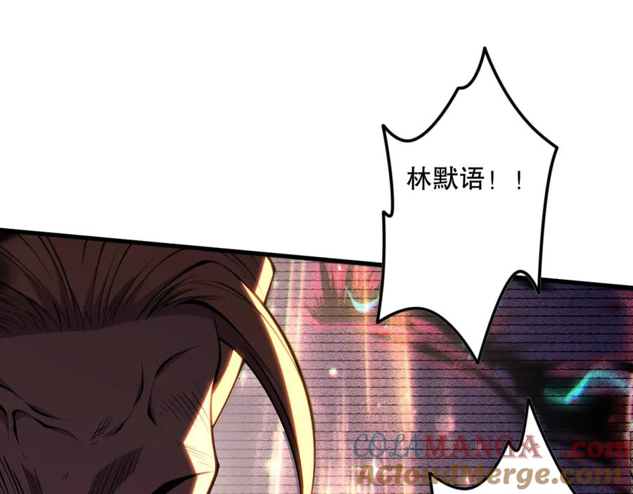 死灵法师！我即是天灾 064话 战场鬼王现！ 第65页