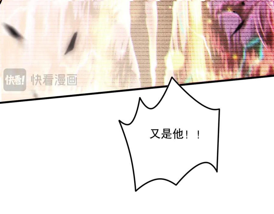 死灵法师！我即是天灾 064话 战场鬼王现！ 第67页