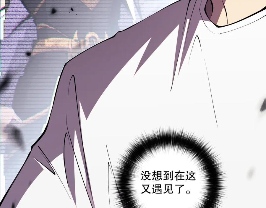 死灵法师！我即是天灾 064话 战场鬼王现！ 第75页