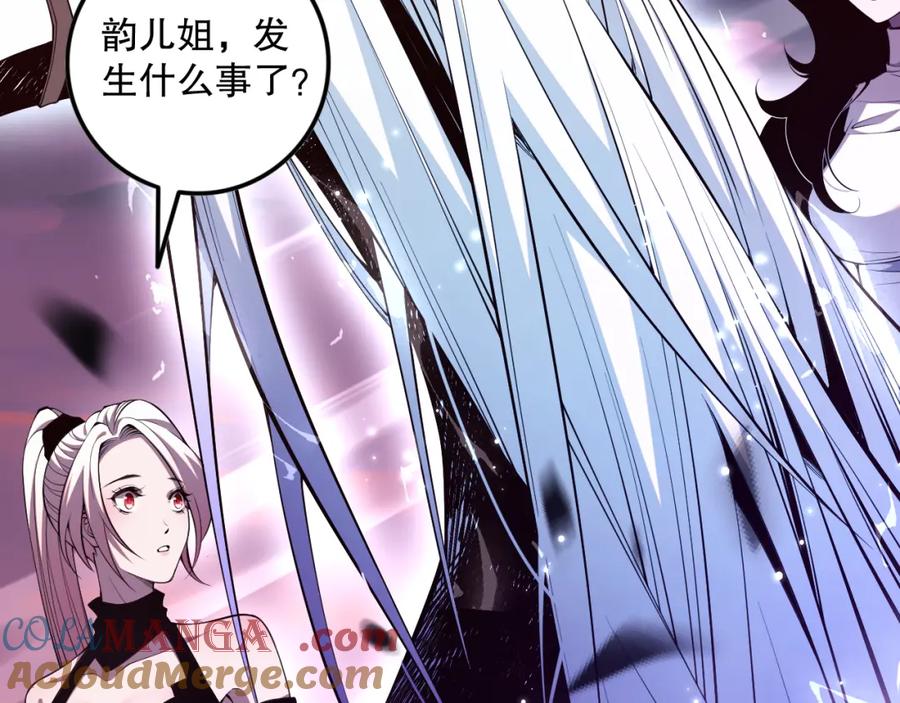 死灵法师！我即是天灾 064话 战场鬼王现！ 第69页