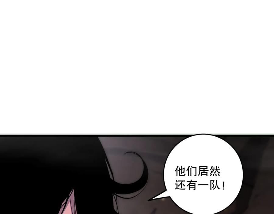 死灵法师！我即是天灾 064话 战场鬼王现！ 第23页