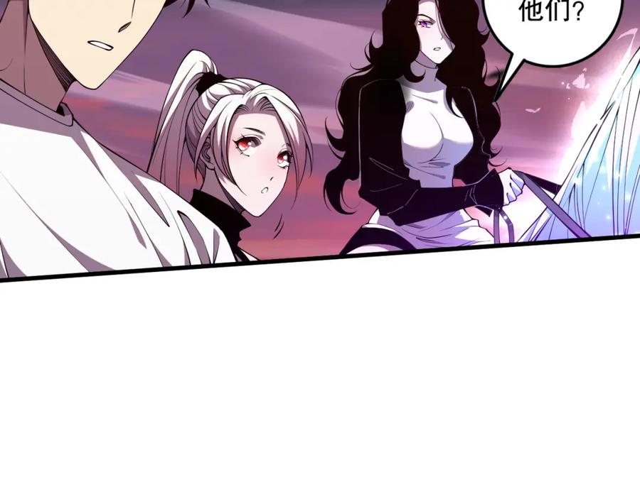 死灵法师！我即是天灾 064话 战场鬼王现！ 第72页