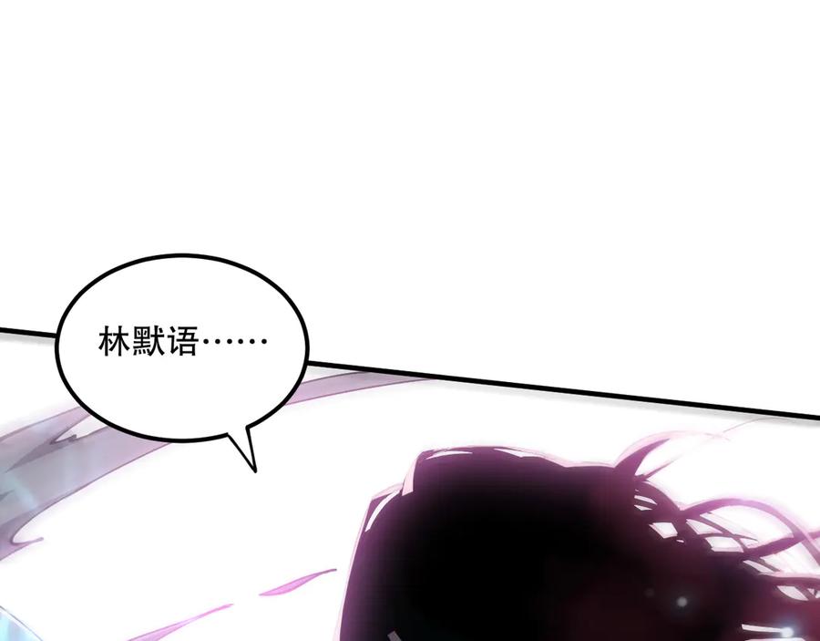死灵法师！我即是天灾 第065话 狂战士还是小丑？ 第120页