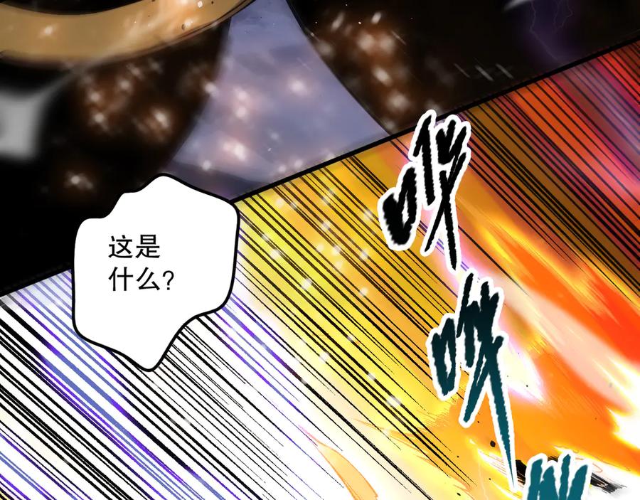 死灵法师！我即是天灾 第065话 狂战士还是小丑？ 第14页