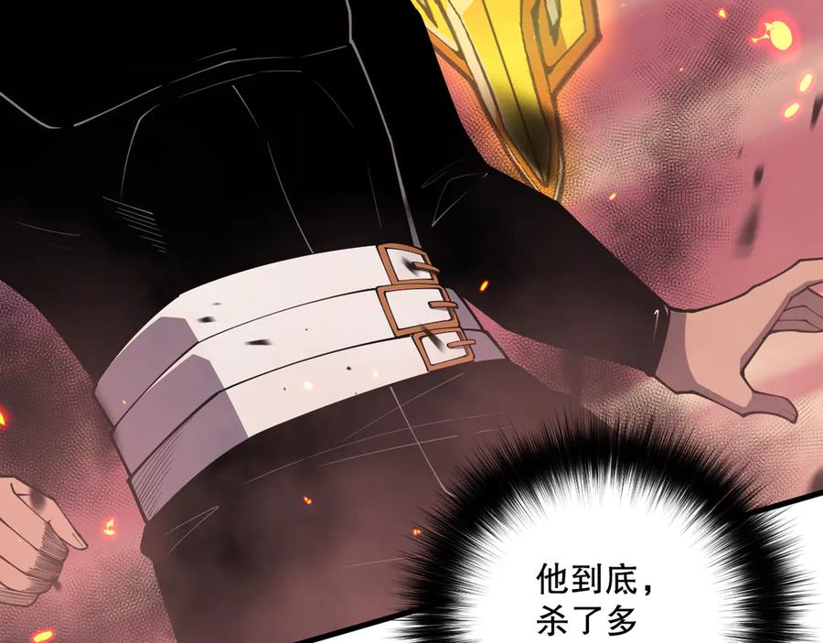 死灵法师！我即是天灾 第065话 狂战士还是小丑？ 第58页