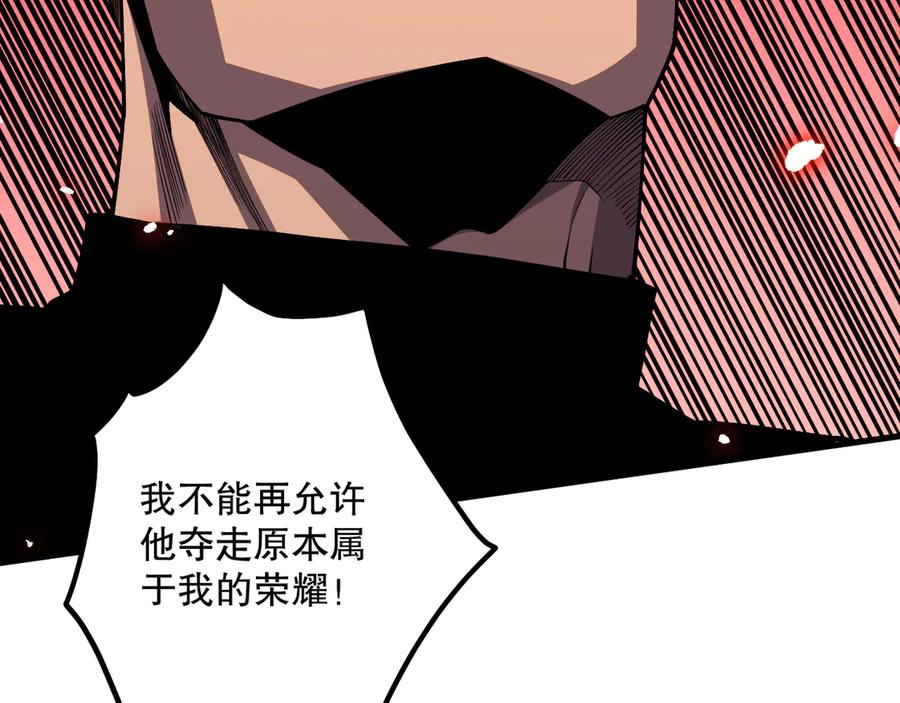 死灵法师！我即是天灾 第065话 狂战士还是小丑？ 第28页