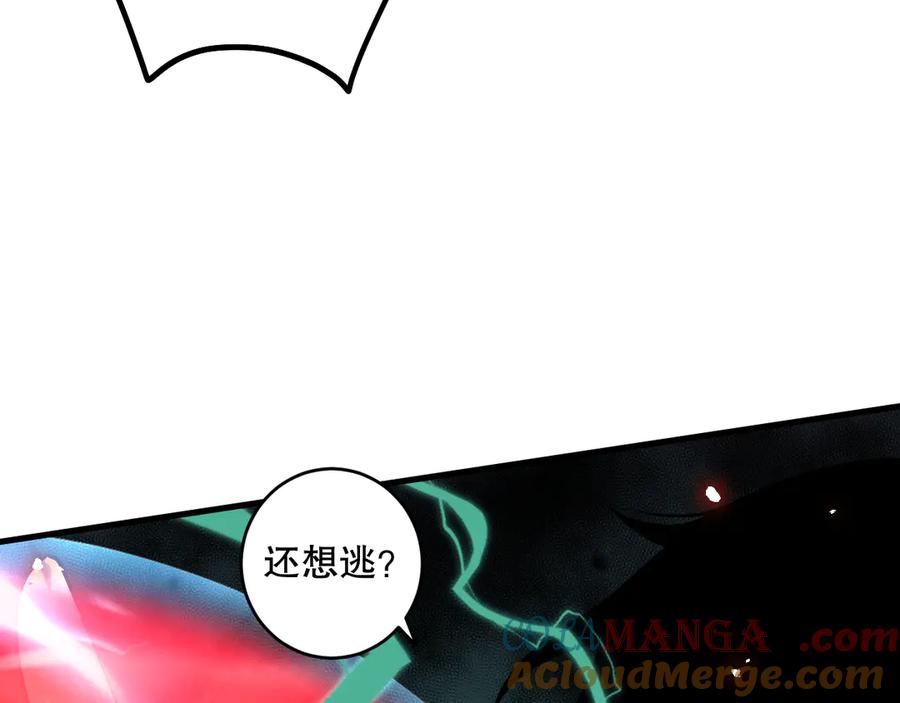 死灵法师！我即是天灾 第065话 狂战士还是小丑？ 第29页