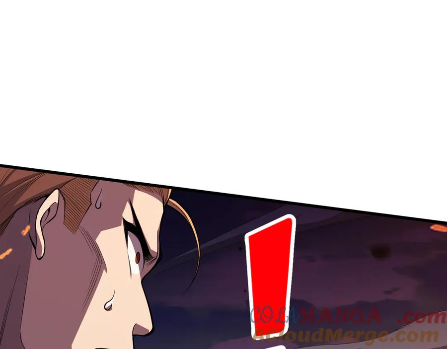 死灵法师！我即是天灾 第065话 狂战士还是小丑？ 第33页