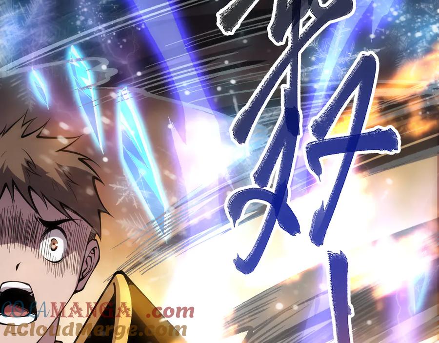 死灵法师！我即是天灾 第065话 狂战士还是小丑？ 第9页