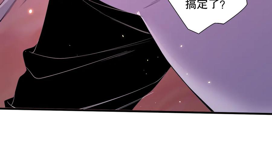 死灵法师！我即是天灾 第065话 狂战士还是小丑？ 第108页
