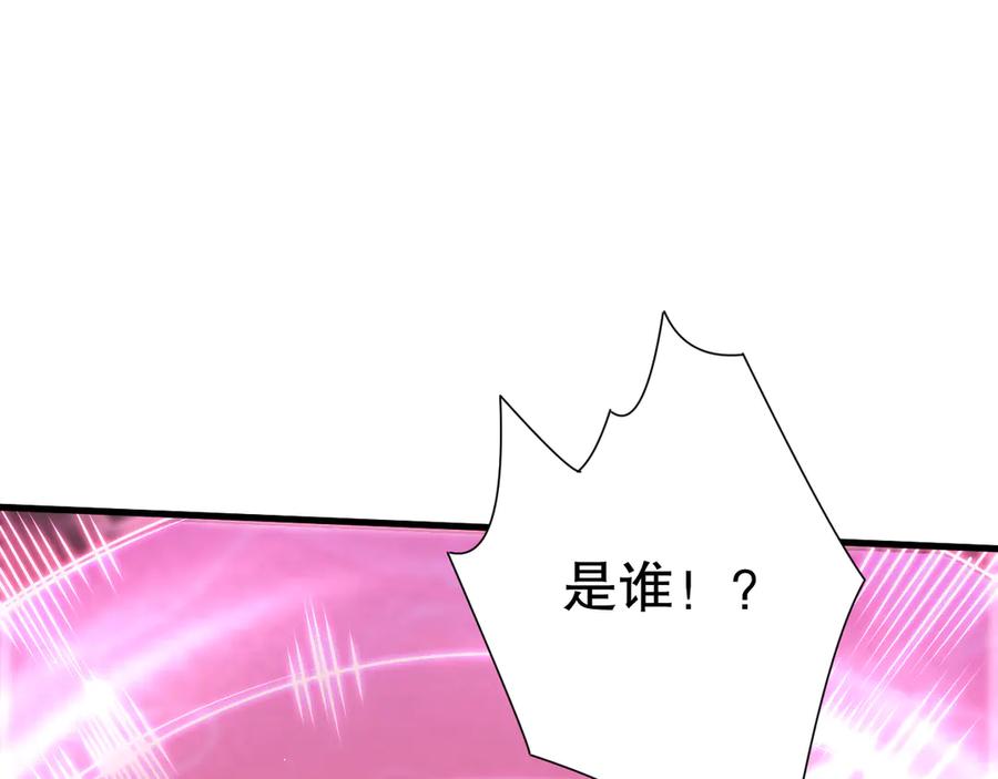 死灵法师！我即是天灾 第065话 狂战士还是小丑？ 第99页