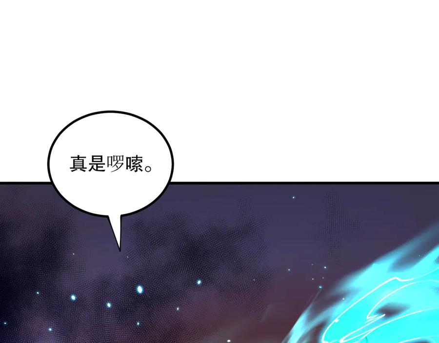 死灵法师！我即是天灾 第065话 狂战士还是小丑？ 第63页