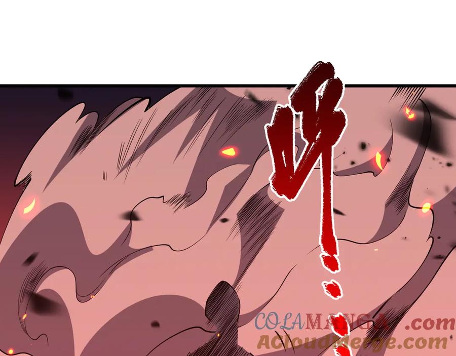 死灵法师！我即是天灾 第065话 狂战士还是小丑？ 第53页