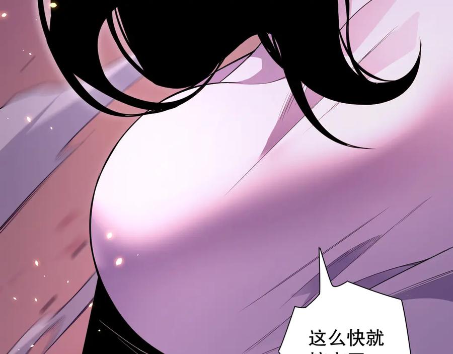 死灵法师！我即是天灾 第065话 狂战士还是小丑？ 第107页
